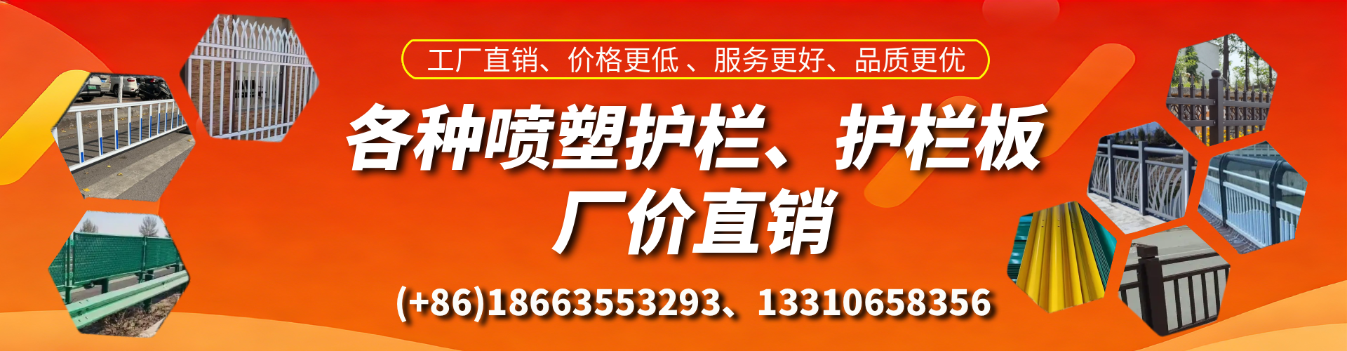 分宜喷塑护栏_喷塑护栏板_喷塑围栏生产厂家